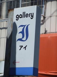20100908.jpg