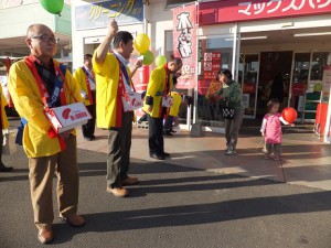 風船を両手に呼びかける 長谷川委員長 